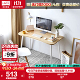 林氏家居简约现代实木脚书桌椅小户型书房书法桌JV2V-A1.2米书桌+W1-A书椅