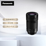 松下70-300mm 全画幅微单相机远摄变焦镜头（Panasonic） (S-R70300）L卡口 风光 运动 体育 旅行