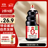 海天 0金标生抽酱油1.9L【特级酱油】金标系列 0添加防腐剂
