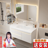 京舰新款肤感一体盆洗脸盆柜卫浴室柜组合柜洗脸面盆洗手面盆洗漱台池 90圆弧美妆镜柜+新款肤感一体盆