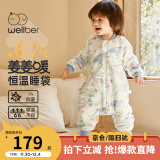 威尔贝鲁（WELLBER）恒温睡袋婴儿分腿睡衣秋冬儿童宝宝防踢被子中厚夹棉 海洋乐园XL