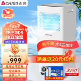 志高（CHIGO）移动空调 大1匹单冷家用一体机免安装厨房立式便捷空调 KY-25ZD/A
