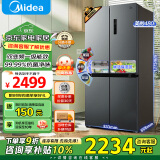 美的（Midea）冰箱双开门慧鲜系列480L对开门十字门四门 双变频一级能效 大容量风冷净味 智能冰箱 国补以旧换新 BCD-480WSPZM(E)