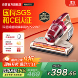 莱克吉米除螨仪床宝大吸力吸尘神器B501家用床上小型手持紫外线杀菌超声波去螨虫一体机【甄拍】