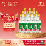 牛栏山 精制陈酿 口粮酒 浓香风格 52度 500ml*12瓶 整箱装