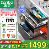 康宝（Canbo）三层二星不锈钢消毒柜嵌入式家用消毒碗柜紫外线高温餐具奶瓶大升数巨量【国家补贴】110-V5磐石