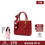 纽芝兰（NUCELLE）戴妃包包女2025手提婚包大容量单肩斜挎包生日情人节礼物送老婆