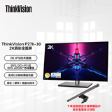 联想（Lenovo）27英寸/40英寸高清大屏电脑显示器2k/4K/5k/显示屏Type-c反向充电 27英寸/2k/真彩屏  P27h-30