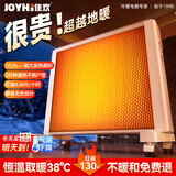 JOYHI石墨烯油汀取暖器2025新款大面积电暖器欧式快热炉暖风机电暖气家用节能省电全屋速热升温油丁酊 【小4匹】0-50㎡大面积取暖丨变频省电丨安静无光 【热销第一】不惧对比【大面积取暖】认准大面积发热体