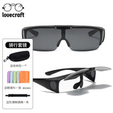 LOVECRAFT骑行套镜 窄框变色 套近视眼镜可上翻骑行镜防紫外线防风防尘