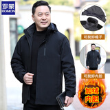 罗蒙秋冬季外套男士加绒加厚款夹克三合一中老年冲锋衣男装棉衣服 黑色 【脱卸绒内胆三合一】 2XL