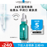 理肤泉每日调理精华30ml 水杨酸烟酰胺淡化痘痕清痘去黑头护肤品