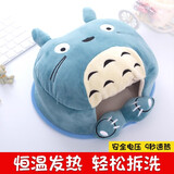 加热鼠标套usb加热鼠标垫罩冬天暖手游戏办公必备3C认证可拆洗 龙猫加绒加厚款