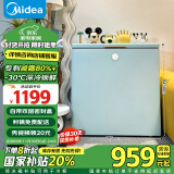 美的（Midea）复古时光冰柜202升-30℃锁鲜减霜节能家用冰柜电子单温母乳小冷柜BD/BC-202KMT(E) 