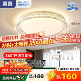 惠普轻奢风led普瑞护眼吸顶灯卧室灯大气欧式水晶灯中山灯具包安装