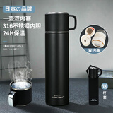 JRINKTEEA品牌316不锈钢保温杯男士水杯焖泡茶户外商务车载大容量双盖 新款磨砂黑580ml