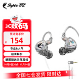 SUPER TFZ MY LOVE 锦瑟香也 耳机监听入耳式HIFI有线耳机Type-c接口监听游戏电竞耳机发烧舞台耳返 炫彩透【3.5口无麦1.2米版】