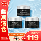 兰蔻（LANCOME）肌底精华焕亮眼霜发光眼霜 5ml*3 一支正装量【临期清仓】