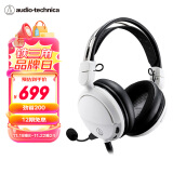 铁三角（Audio-technica）ATH-GL3 有线耳机耳麦 头戴式耳机 畅玩黑神话悟空 电竞游戏 吃鸡耳机 轻量化伸缩头梁 白色