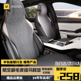 锦阵汽车坐垫座套特斯拉modely/3坐垫座椅套大众polo朗逸新锐