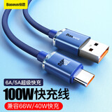 倍思【晶耀】系列Type-C数据线适用66W华为充电线6A充电线华为Mate70Pro/P60/50荣耀100W超级快充小米