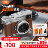 彩族（CAIZU）生日节日礼物-5K视频Vlog数码相机 前后双摄9600W像素取代ccd16倍变焦Wifi手机传输旅游微单相机
