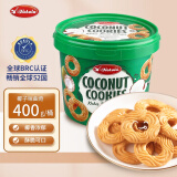 Kokola进口零食什锦曲奇饼干 休闲零食办公室下午茶点 独立包装年货礼物 椰子味曲奇400g【效期25.10月】