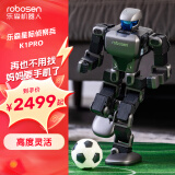 乐森机器人robosen智能机器人星际侦察兵六一儿童节生日礼物玩具