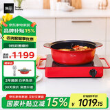 米技（MIJI）德国米技Miji电陶炉CUBE4家用台式电陶炉九挡双圈爆炒茶炉大功率电磁炉Cube4 升级款双圈CUBE4（红色）