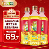 狮球唛一级物理港式花生油900ml*3 中国香港百年品牌 Q唛认证