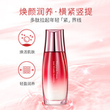 丸美多肽蛋白抗皱淡纹乳50g 补水提亮 紧致保湿 女士护肤乳液