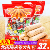 北田（PEITIEN）中国台湾蒟蒻糙米卷160g蛋黄味谷物棒儿童膨化食品 糙米卷综合口味礼包450g*1袋