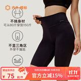 NEIWAI内外橙标云朵无尺码打底裤骑行塑身裤五分九分吸湿防晒旷野美拉德 【轻薄五分裤】黑色 1条 均码