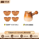 探险者（TAN XIAN ZHE）围炉煮茶套装铸铁烧烤炉户外烧烤架室内煮茶器具围炉煮茶壶木炭 奶茶罐罐壶+花瓣茶韵杯*4