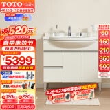 TOTO浴室柜套装0.9米浴室柜+台下盆+抽拉龙头(柜体黑/白可选)  (06-A)
