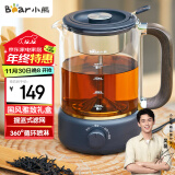 小熊（Bear）养生壶 1.2L大容量煮茶器煮茶壶 复古式木纹手柄喷淋蒸茶壶泡茶壶 煮茶烧水一体 ZCQ-D12Z3