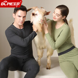 宝派云的超品联名男士保暖内衣套装羊绒打底衫蚕丝加绒圆领女秋衣防寒 羊绒暖护贴男黑灰 2XL