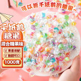 美玏 千纸鹤糖果1000g*1袋老式糖果小糖果水果糖多种口味硬糖婚庆喜糖
