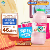 李子园甜牛奶乳饮料草莓味饮品225ml*20瓶学生儿童奶营养早餐奶