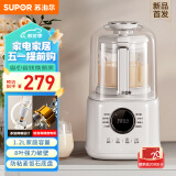 苏泊尔（SUPOR）低音破壁机 1.2L家用小型豆浆机 轻音可预约小容量加热保温榨汁机辅食机 SPD006S