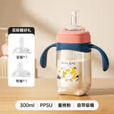 倍立欣大宝宝奶瓶ppsu儿童吸管水杯1-2-3岁以上婴儿耐摔学饮杯3用鸭嘴杯 粉色 300ml 吸嘴+鸭嘴