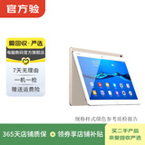华为（HUAWEI）MatePad/MatePad Pro/mini/SE 11/11.5/12 二手平板电脑 M3 10.1 英寸（青春版 ） 样式颜色内存成色参考质检报告