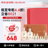后（The history of Whoo）Whoo后天气丹套装抗皱紧致抗衰老水乳护肤礼盒妈妈女士化妆品全套 天气丹华泫水乳6件套