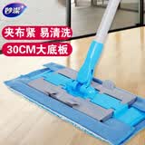 妙洁（MIAOJIE）易洁耐拖夹布拖把平板拖把木地板大号墩布夹毛巾布家用去污地拖布 拖把(含1块原装布)