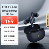 漫步者（EDIFIER）声迈X5 Pro 真无线主动降噪蓝牙耳机 无线耳机 入耳式耳机 适用苹果华为小米OPPO 黛蓝