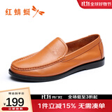 红蜻蜓春款男士时尚豆豆鞋男士休闲皮鞋舒适套脚休闲男鞋WTA5590 桔红色 40