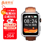 爱牵挂X7老人电话手表 测血压血氧心率防跌倒GPS定位器痴呆老人防走失XFQ