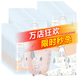 海氏海诺 一次性使用儿童口罩独立包装30只 3D立体轻薄透气 卡通防尘防花粉防唾液小孩口罩 0-3岁儿童适用