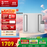 科勒（KOHLER）仿生灯光集成吊顶循环风暖一体多功能浴室卫生间300*300浴霸21465 维亚26766T-330x330石膏