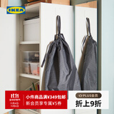 宜家（IKEA）RENSARE雷恩萨瑞衣类收纳袋旅行小件物品收纳学生宿舍 灰色黑色衣类收纳袋3件套